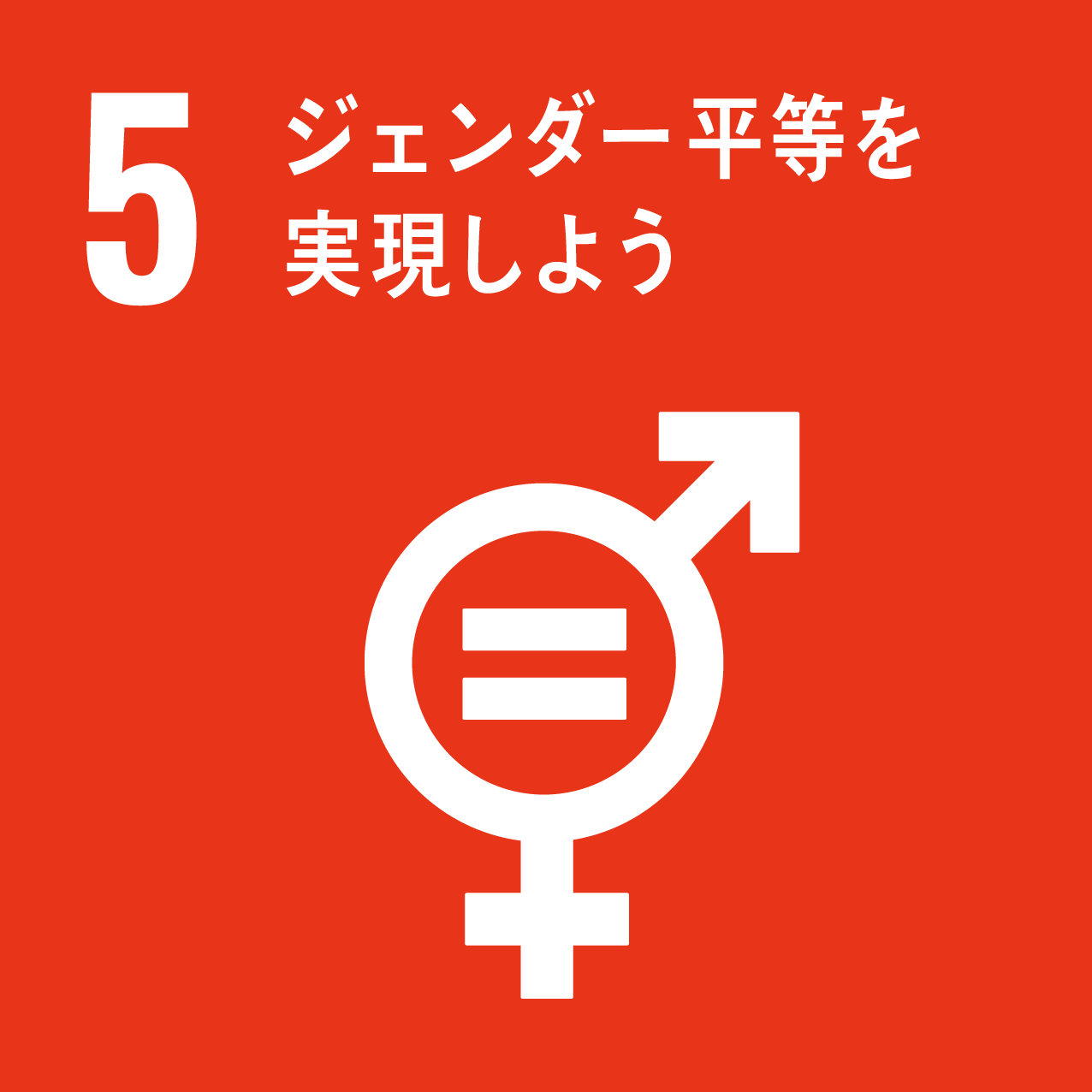 アイコン5